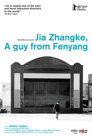 Постер к фильму Jia Zhang-ke, um homem de Fenyang (2014)