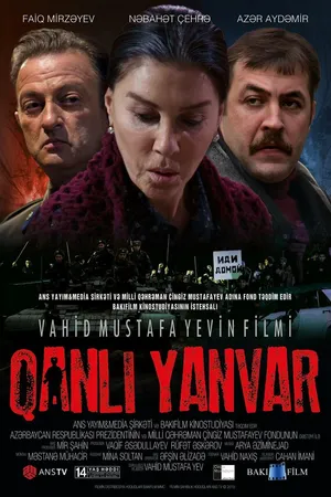 Постер к фильму Кровавый январь (2015)