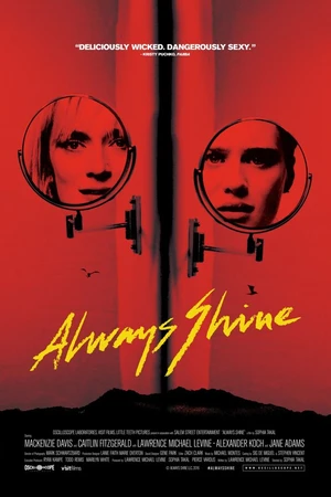 Постер к фильму Всегда сияй (2015)