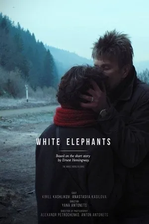 Постер к фильму Белые слоны (2015)