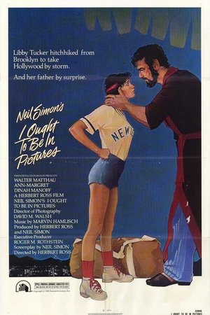 Постер к фильму Я должна сниматься в кино (1982)