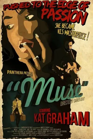 Постер к фильму Muse (2015)