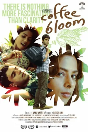 Постер к фильму Цветок кофе (2015)