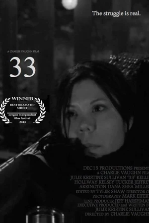 Постер к фильму 33 (2015)