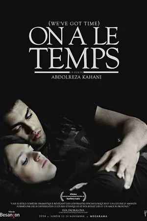 Постер к фильму On a le temps (2014)