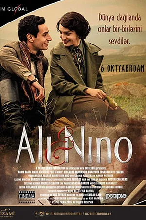 Постер к фильму Али и Нино (2015)
