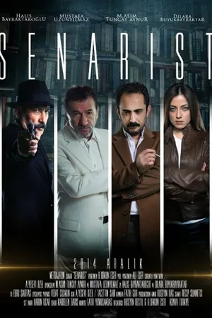 Постер к фильму Сценарист (2016)