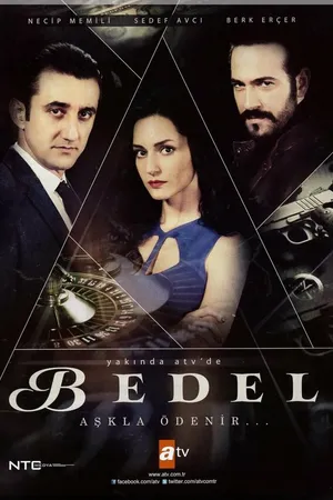 Постер к сериалу Цена (2015)