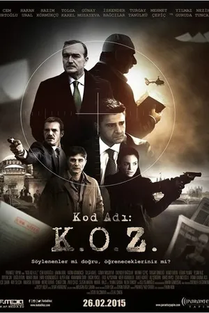 Постер к фильму Код доступа (2015)