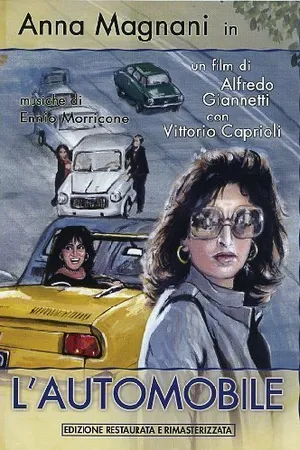 Постер к фильму Автомобиль (1971)