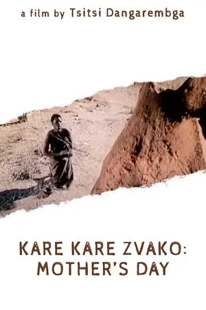 Постер к фильму День матери (2005)