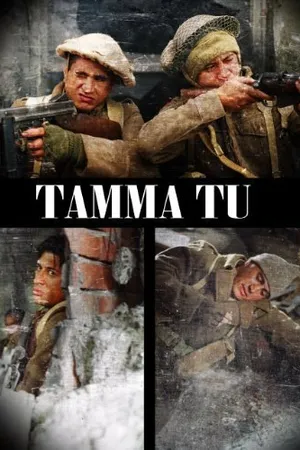 Постер к фильму Дети Бога войны (2005)