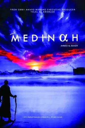 Постер к сериалу Medinah (2016)