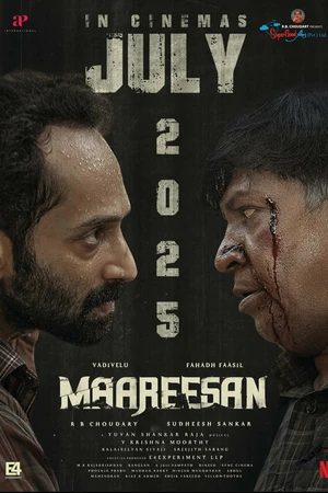 Постер к фильму Маарисан (2025)