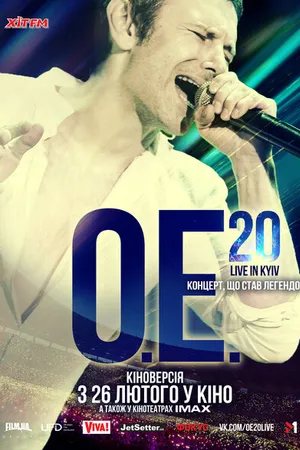 Постер к фильму ОЕ.20 Live in Kyiv (2015)