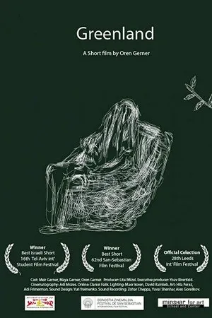 Постер к фильму Greenland (2014)