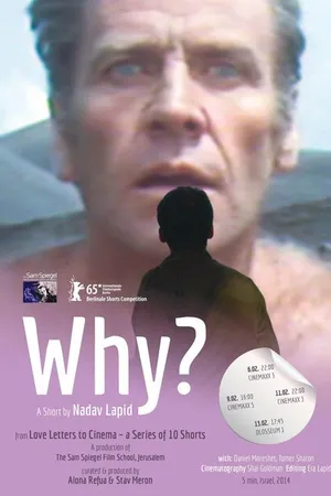 Постер к фильму Почему? (2015)