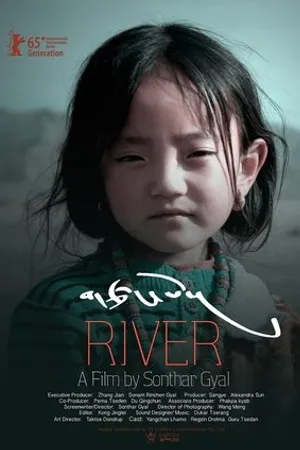 Постер к фильму Река (2015)