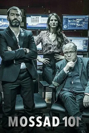 Постер к сериалу Академия шпионов (2015 - 2018)