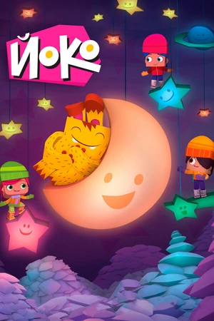 Постер к мультсериалу Йоко (2015)