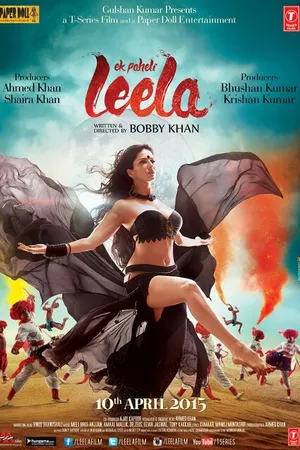 Постер к фильму Лила (2015)