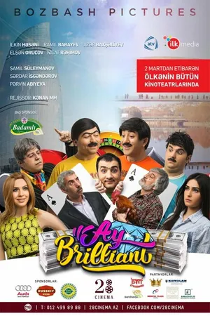 Постер к фильму Ой, бриллиант! (2015)