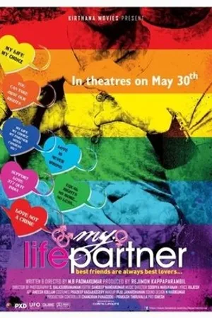 Постер к фильму My Life Partner (2014)