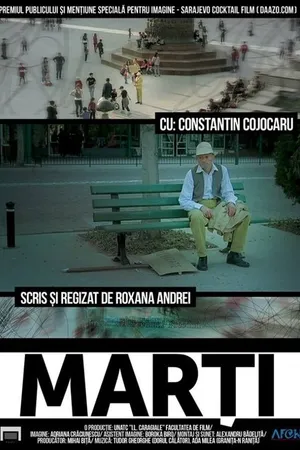 Постер к фильму Марти (2013)