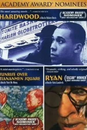 Постер к фильму Хардвуд (2005)