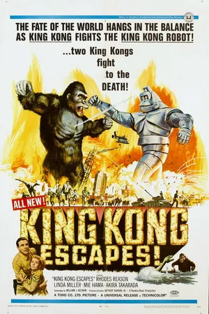 Постер к фильму Побег Кинг-Конга (1967)