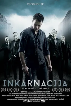 Постер к фильму Инкарнация (2016)