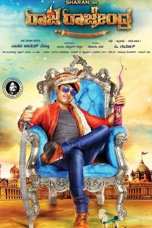 Постер к фильму Raja Rajendra (2015)