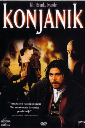 Постер к фильму Всадник (2003)