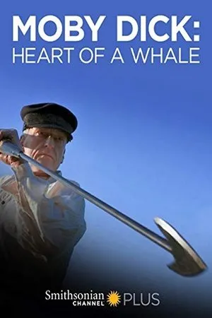 Постер к фильму La véritable histoire de Moby Dick (2015)