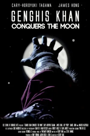 Постер к фильму Genghis Khan Conquers the Moon (2015)