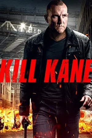 Постер к фильму Убить Кейна (2016)