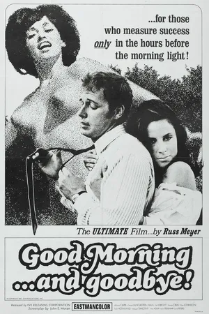 Постер к фильму С добрым утром... и прощай! (1967)