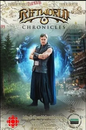 Постер к сериалу Riftworld Chronicles (2015)