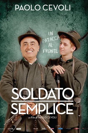 Постер к фильму Простой солдат (2015)