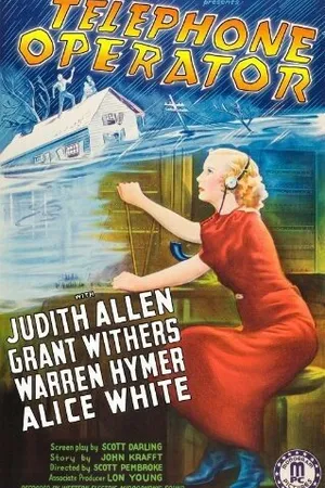 Постер к фильму Telephone Operator (1937)