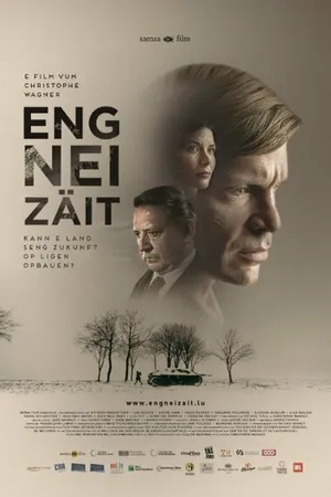 Постер к фильму Eng nei Zäit (2015)