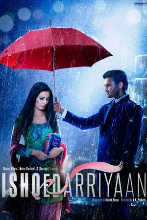 Постер к фильму Река любви (2015)