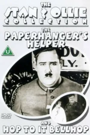 Постер к фильму Пошевеливайтесь! (1925)