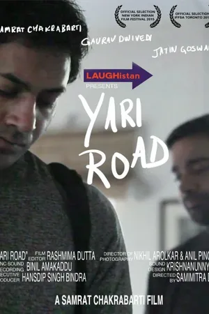 Постер к фильму Yari Road (2015)