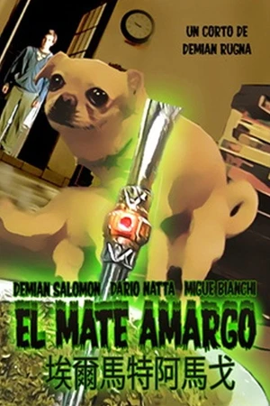 Постер к фильму El mate amargo (2012)