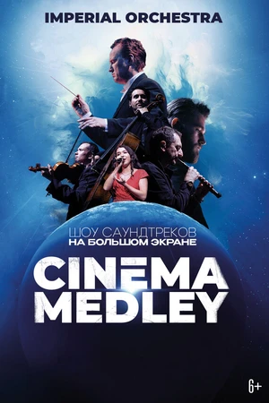Постер к фильму Cinema Medley (2025)