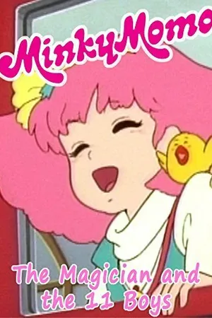 Постер к мультфильму Minky Momo: The Magician and the Eleven Boys (2015)