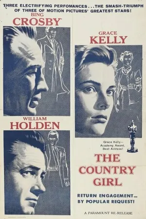 Постер к фильму Деревенская девушка (1954)