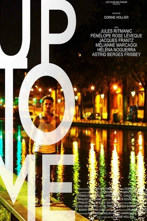 Постер к фильму На мое усмотрение (2015)