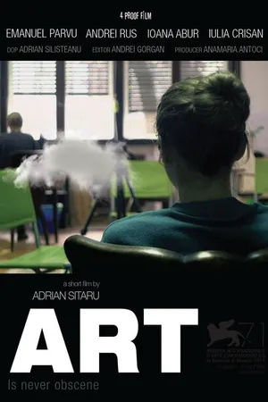 Постер к фильму Искусство (2014)